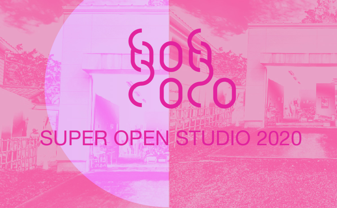 SUPER OPEN STUDIO 2020